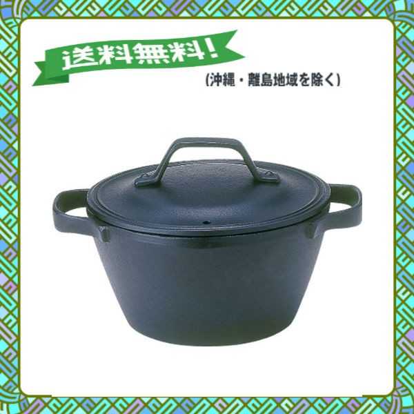 12月スーパーSALE 15%OFF】 南部鉄器 及源 クックトップ CT-5 IH対応 小 深型 丸 - その他 - hlt.no