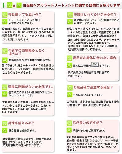 最安 利尻昆布ヘアカラートリートメント白髪染め 0g 3本 ダークブラウン 柔らかい Olsonesq Com 最安 利尻昆布ヘアカラートリートメント白髪染め 0g 3本 ダークブラウン 柔らかい Olsonesq Com