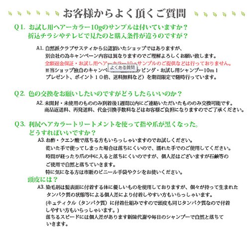 最安 利尻昆布ヘアカラートリートメント白髪染め 0g 3本 ダークブラウン 柔らかい Olsonesq Com 最安 利尻昆布ヘアカラートリートメント白髪染め 0g 3本 ダークブラウン 柔らかい Olsonesq Com