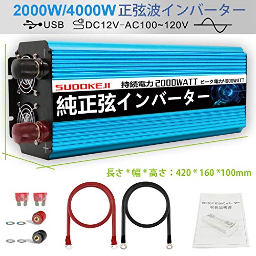 Sudokeji 正弦波インバーター 00w 12v 100v 瞬間最大4000w インバーター Dc Ac 変換器 50hz 60hz 車から家庭用電源 非常電源 補助の通販はau Pay マーケット Ajプラザ2号店 商品ロットナンバー Sudokeji 正弦波インバーター 00w 12v 100v 瞬間最大4000w インバーター Dc Ac 変換器 50hz 60hz 車から家庭用電源 非常電源 補助の通販はau Pay マーケット Ajプラザ2号店 商品ロットナンバー