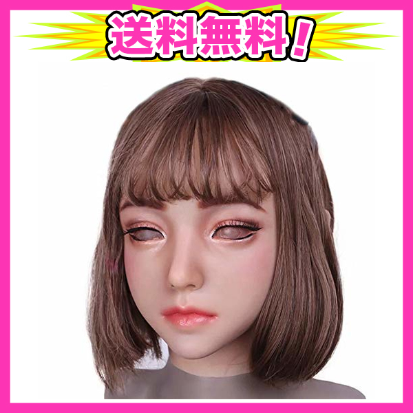 最新コレックション フィメールマスク 正規品 女装マスク メイク 男の娘 シリコンマスク 変装 仮装 Josso正規品 正規激安 Olsonesq Com