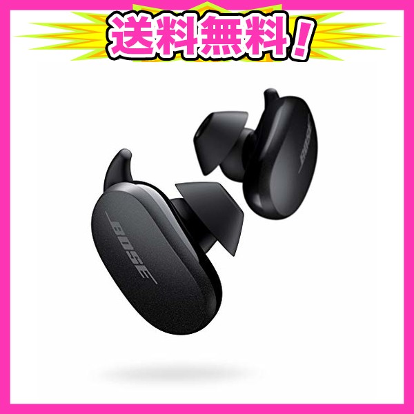 高質で安価 Bose Quietcomfort Earbuds 完全ワイヤレスイヤホン ノイズキャンセリング トリプルブラック Bluetooth接続対応 Ipx4 最大6時間連続 今月限定 特別大特価 Kishakatoliketiranedurres Com