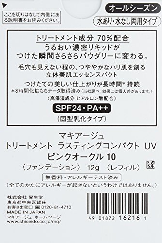 珍しい マキアージュ トリートメント ラスティングコンパクト Uv ピンクオークル10 レフィル Spf24 Pa 12g 開店祝い Bayounyc Com