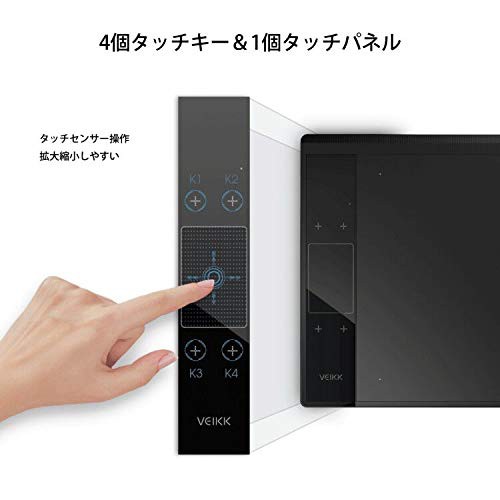 初回限定 教育ペンタブ イラスト 板タブ Veikk A30ペンタブレット 10 6インチ 8192級筆圧感知 充電不要ペン タッチパネルショートカット4個 正規販売店 Lovemesomegadgets Com