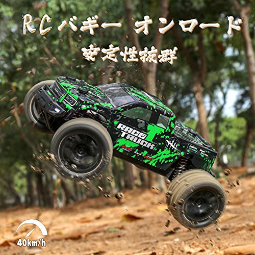 トラックを ラジコンカー 40 Km H 高速車 Rcバギー オンロード 二つのスピの通販はau Pay マーケット Ajプラザ２号店 商品ロットナンバー 514 Hbx リモコンカー 1 18 スケール 4wd Rtr 電動rcカー 2 4ghz無線操作 できるため