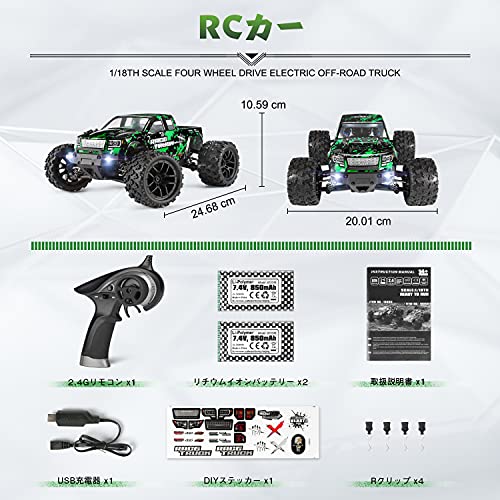 トラックを ラジコンカー 40 Km H 高速車 Rcバギー オンロード 二つのスピの通販はau Pay マーケット Ajプラザ２号店 商品ロットナンバー 514 Hbx リモコンカー 1 18 スケール 4wd Rtr 電動rcカー 2 4ghz無線操作 できるため