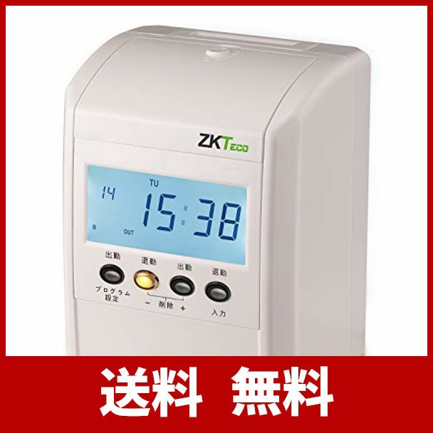 品質保証 ZKTeco タイムレコーダー タイムカード(100枚入り) タイムカードラック(5人用) 電波時計搭載 出勤/勤怠管理 小型 多機能 不正防止, 那須町 8061c95f