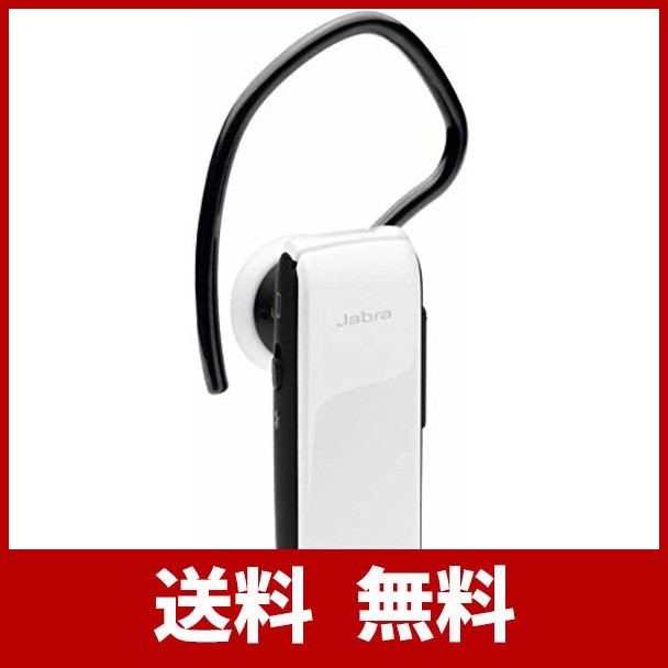 Jabra ワイヤレス片耳ヘッドセット Online限定商品 Classic Japan Eco Pack White 国内正規品 の通販はau Pay マーケット Atarime Store Au Pay マーケット店 商品ロットナンバー