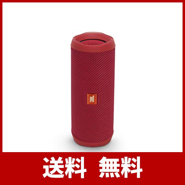 国内最安値 Jbl Flip4 Bluetoothスピーカー Ipx7防水 パッシブラジエーター搭載 ポータブル レッド Jblflip4red 国内正規品 格安 Carlavista Com