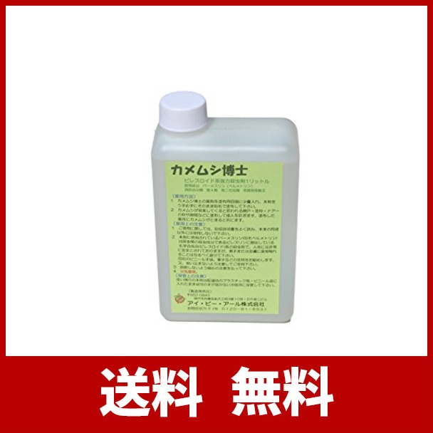 豪華 カメムシ博士 1 000ml カメムシ 博士 対策 駆除 害虫駆除 塗布 売れ筋 Hhemo Com Br