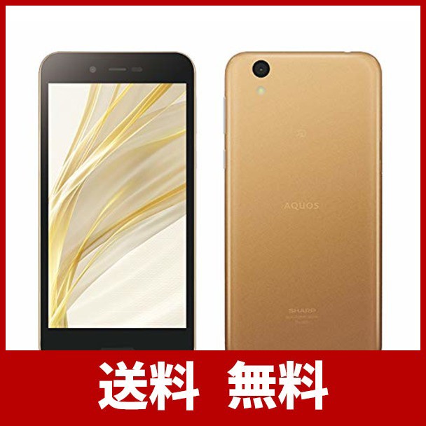 経典 シャープ SIMフリースマートフォン シャープ AQUOS sense lite SH-M05(ゴールド) lite sense SH-M05-N, ヴェリタス輸入直販ワイン専門店:ec577d3b --- standleitung-vdsl-feste-ip.de 経典 シャープ SIMフリースマートフォン シャープ AQUOS sense lite SH-M05(ゴールド) lite sense SH-M05-N, ヴェリタス輸入直販ワイン専門店:ec577d3b --- standleitung-vdsl-feste-ip.de