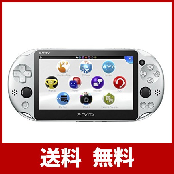 Playstation Vita Wi Fiモデル シルバー Pch 00za25 の通販はau Wowma ワウマ Adastraネットショップ 商品ロットナンバー