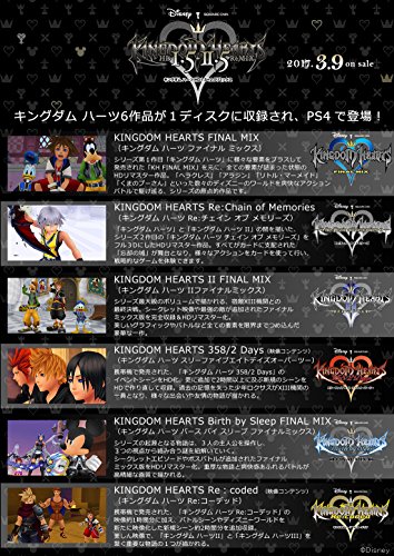 最新 キングダムハーツ バースバイスリープ シークレット 画像ブログ 最新 キングダムハーツ バースバイスリープ シークレット 画像ブログ
