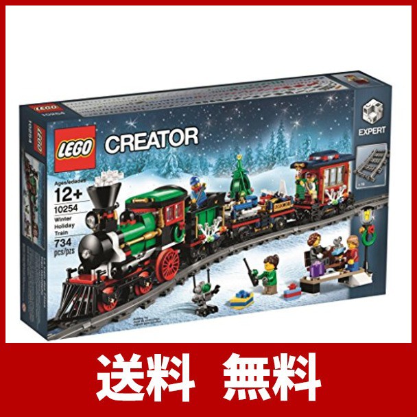 lego 10254 winter holiday train