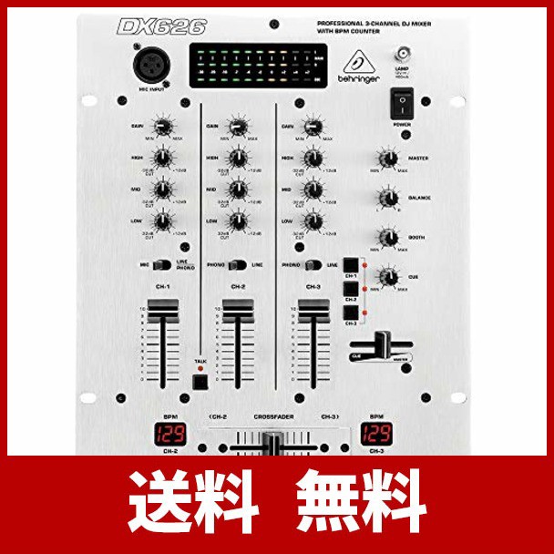 受賞店舗 ベリンガー Djミキサー 3ch Bpmカウンター Pro Mixer Dx626 人気特価激安 Olsonesq Com