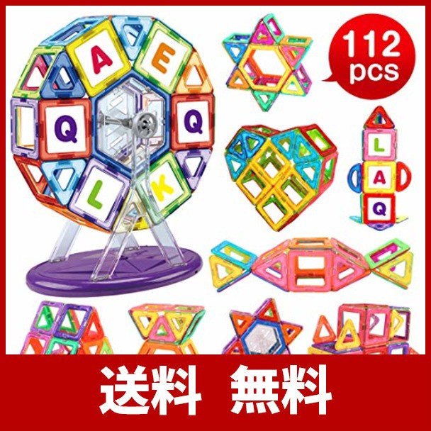 lbla magnetic blocks