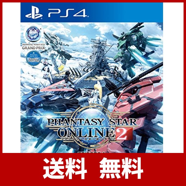 ファンタシースターオンライン2 エピソード4 デラックスパッケージ Ps4の通販はau Pay マーケット グッドプライス 本店 商品ロットナンバー