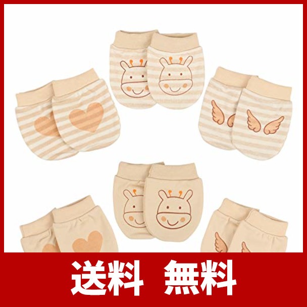 ベビーミトン Mezoom 6ペア 0 12ヶ月 新生児 赤ちゃん 手袋 綿 通気性 かきむしり防止 コットン ミトン 夏用 保護 出産祝いの通販はau Pay マーケット グッドプライス 本店 商品ロットナンバー