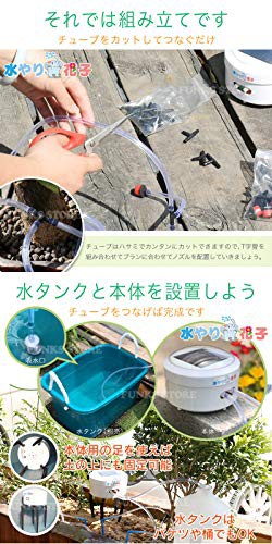 Funks 水やり花子 電源水道不要 スプリンクラー タイマー ソーラー自動水やり器 自動給水器 散水タイマー ノズルの通販はau Pay マーケット グッドプライス 本店 商品ロットナンバー