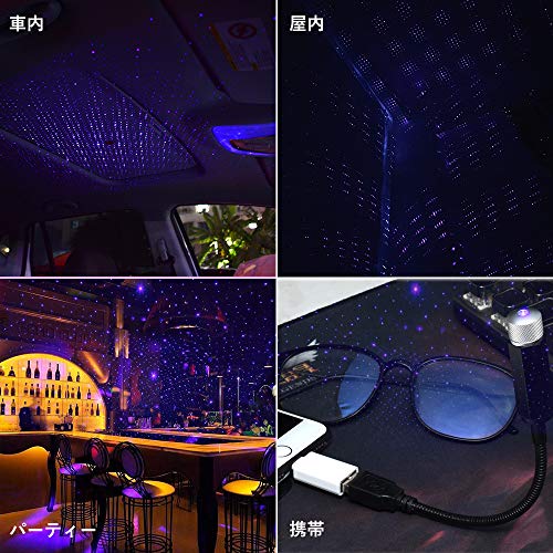 Catland 車用 イルミネーション 青 Led 車載 雰囲気 ライト ブルー Ledイルミネーション 星空 ランプ Usb式ライト 取付簡単 高輝度の通販はau Pay マーケット グッドプライス 本店 商品ロットナンバー