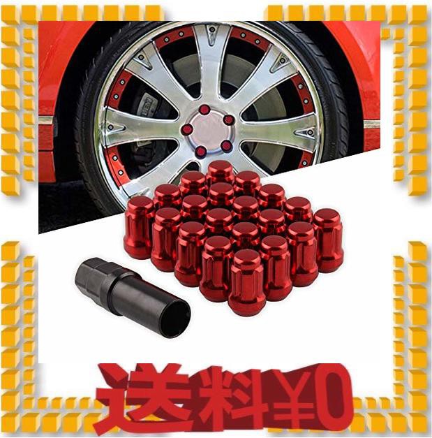 Ruien スチール製 ホイールロックナットm12 X P1 5 個セット 高さ33mm 外6角 花形 ラグナット 4穴 5穴 袋ナット カラー ナット レーの通販はau Pay マーケット M S Online 商品ロットナンバー Ruien スチール製 ホイールロックナットm12 X P1 5 個セット 高さ33mm 外6角 花形 ラグナット 4穴 5穴 袋ナット カラー ナット レーの通販はau Pay マーケット M S Online 商品ロットナンバー