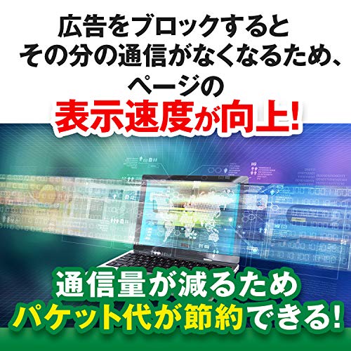 広告 ブロック バナー広告 Youtube ユーチューブ 動画広告 スマホ タブレット パソコン Adguard アドガード ファミリー 9台まで の通販はau Pay マーケット M S Online 商品ロットナンバー