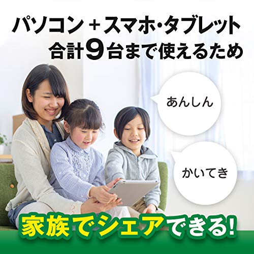 広告 ブロック バナー広告 Youtube ユーチューブ 動画広告 スマホ タブレット パソコン Adguard アドガード ファミリー 9台まで の通販はau Pay マーケット M S Online 商品ロットナンバー