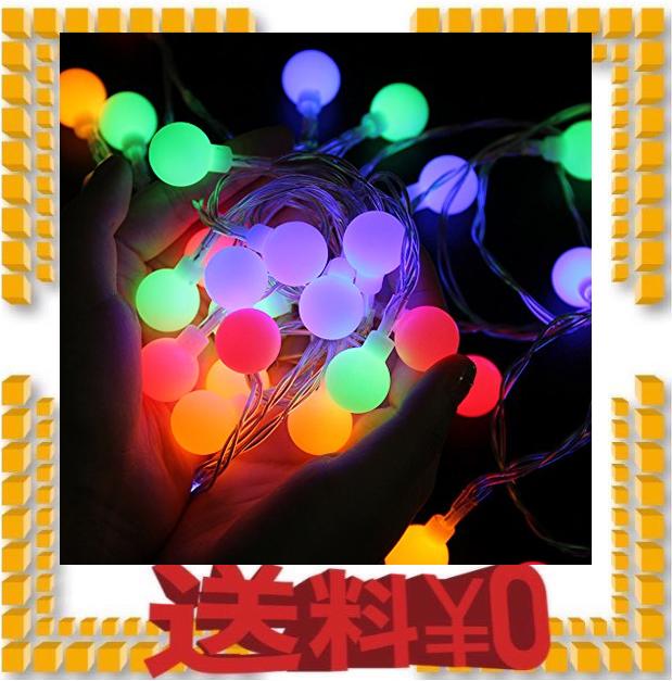 Coolbotang 可愛くて小さなボールledイルミネーションライト 4 5m 40球 ストリングライト 電池式 飾り ワイヤ