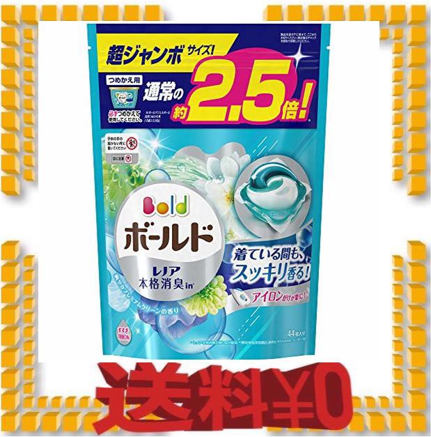 ボールド ジェルボール 香りつき 洗濯洗剤 爽やかプレミアムクリーン 詰め替え 超ジャンボ 44個入の通販はau Pay マーケット M S Online 商品ロットナンバー