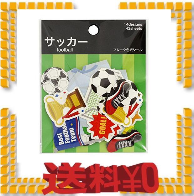 学研ステイフル 色紙 シール フレーク サッカー Mの通販はau Pay マーケット M S Online 商品ロットナンバー