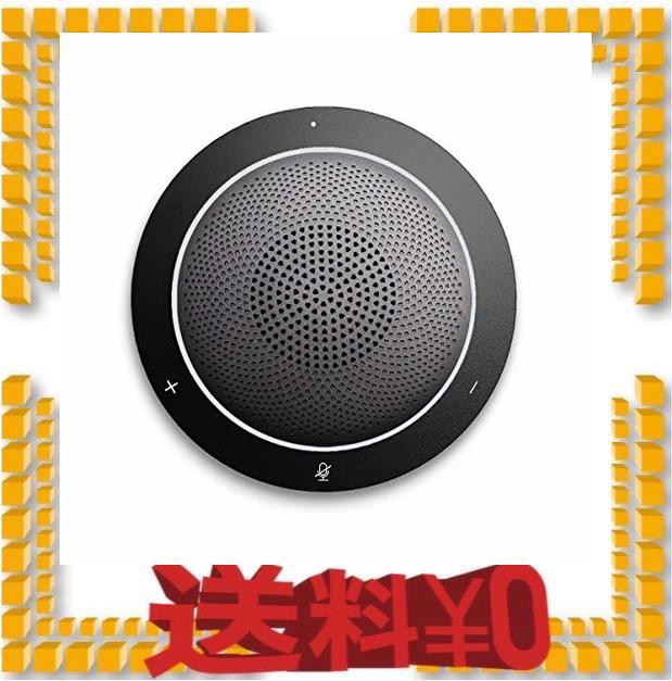 Ruten Japan - Kaysuda USB speakerphone Speaker microphone PC microphone  Two-way call possible USB microphone Omnidirectional pickup microphone  ZOOM, Web conference, bidet - Kaysuda USBスピーカーフォン スピーカーマイク PCマイク 双方向通話可能 USB  ...