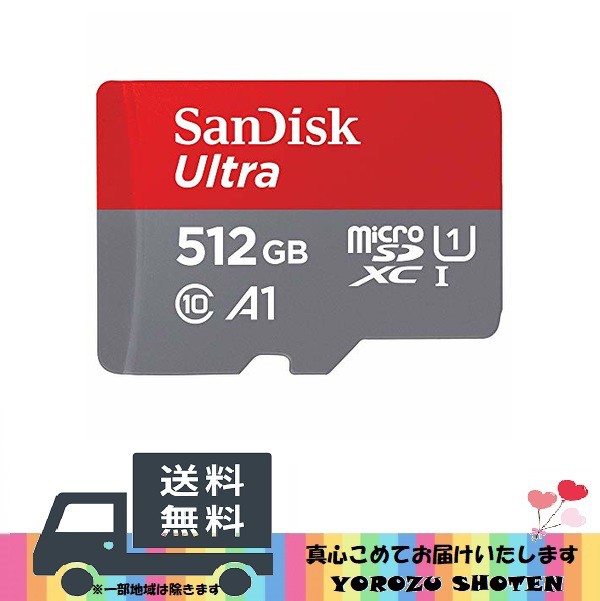 期間限定開催 Sandisk サンディスク 512gb Ultra Microsdxc Uhs I Card アダプタ付 Sdsquar 512g Gn6ma 海外パッケージ 正規販売店 Embol Com