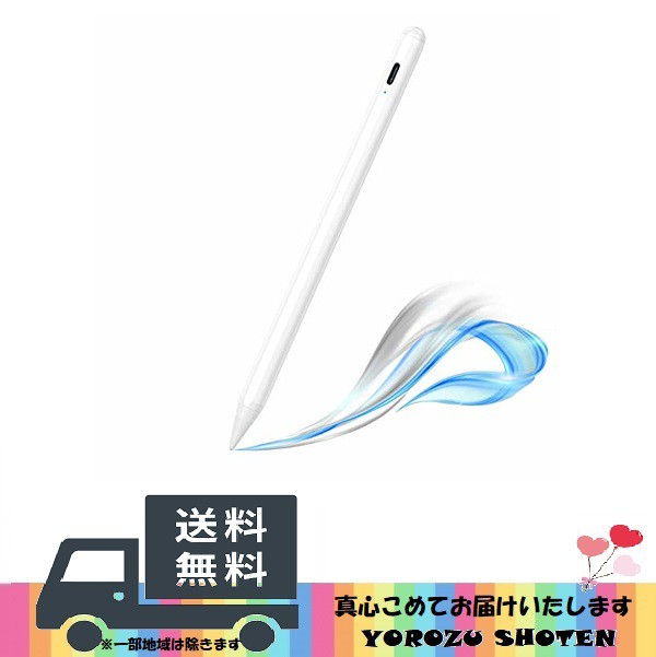 觸摸筆iPad Pen jamjake [2020最新版]觸控筆滑敏感性iPad鉛筆斜率傳感 