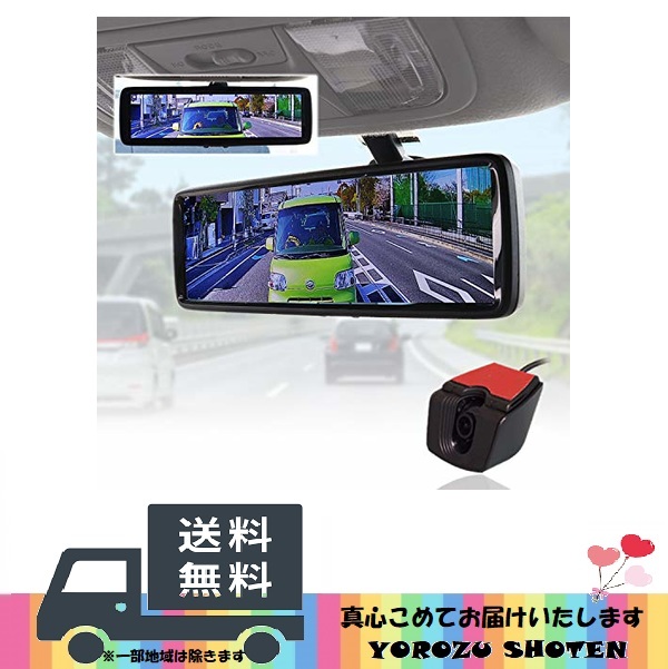 名入れ無料 リアカメラ 車内設置 デジタルミラー デジタルルームミラー アルファード ヴェルファイア トヨタ 8 インチ スバル ホンダ 日産 その他日用品 文房具 手芸用品 Sutevalle Org