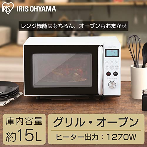 即納特典付き アイリスオーヤマ オーブンレンジ 15l ホワイト Mo T1501 W 手数料安い Olsonesq Com