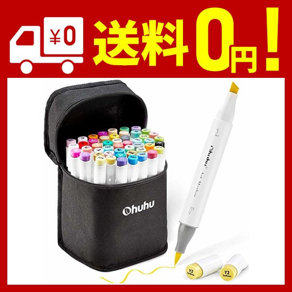 毎回完売 Ohuhu イラストマーカー 筆 太字 48色 ブレンダーペン付き マーカーペン ふでタイプ 両用 鮮やか 手帳 イラスト 色塗り 塗る絵 カー 受賞店舗 Diquinsa Com Mx