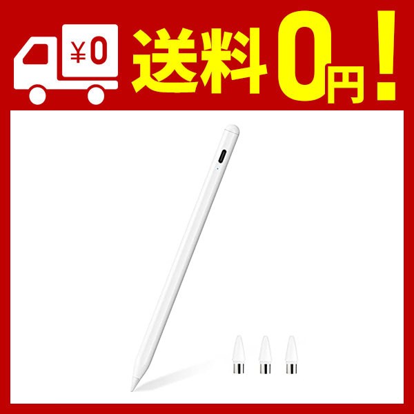 所有型號通信]觸摸筆Kingone手寫筆iPad /智能手機/平板電腦/ iPhone與平板電腦磁吸附功能iPad Pen USB - 【全機種対応】タッチペンKINGONE  スタイラスペンiPad/スマホ/タブレット/iPhone対応たっちぺん磁気吸着機能対応