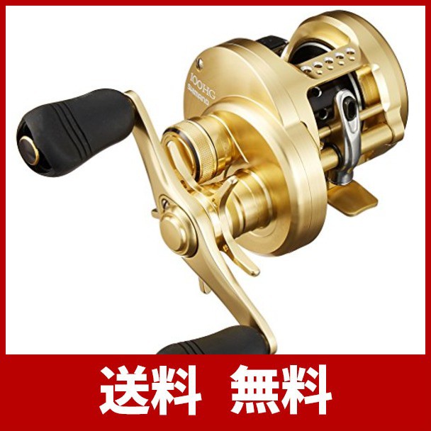 驚きの値段 シマノ Shimano ベイトリール 両軸 15 カルカッタコンクエスト 100hg 右 101hg 左 0hg 右 1hg 左 バス釣り さらに値下げ Sylvaniatownshippolice Com