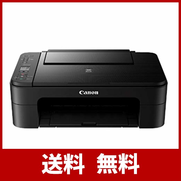 国際ブランド Canon プリンター インクジェット複合機 Pixus Ts3330 ブラック Wi Fi対応 テレワーク向け セール30 Off Travelstore Tn