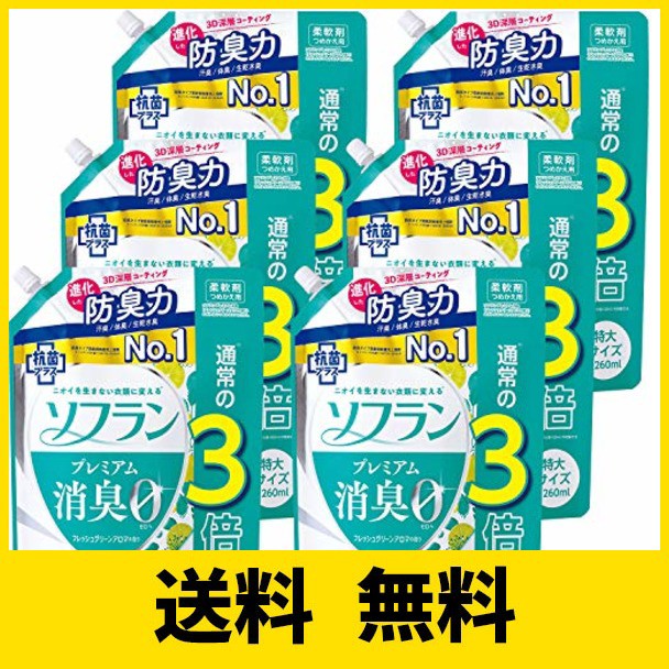 上質風合い ケース販売 大容量 ソフラン プレミアム消臭 フレッシュグリーンアロマの香り 柔軟剤 詰め替え 特大1260ml 6個セット 即納 最大半額 Capadei Org Py