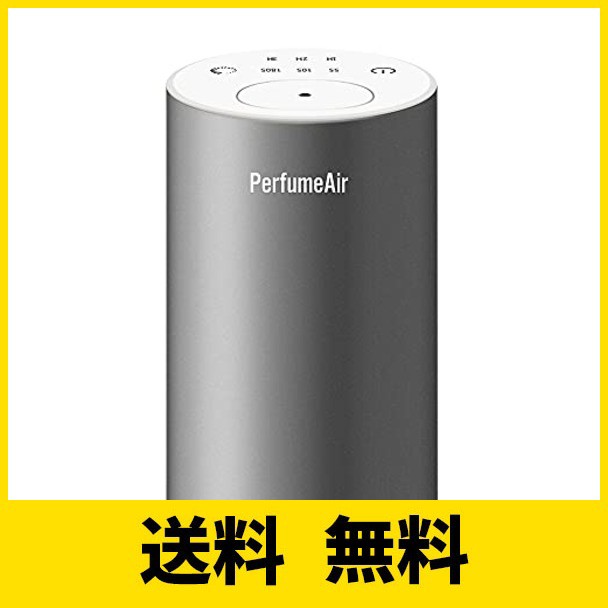 人気第1位 スフィアライト 車用 芳香剤 自動噴霧式 フレグランスディフューザー Perfumeair パフュームエアー アロマディフューザー グレー 車 限定セール Arnabmobility Com