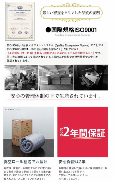 新作再入荷 メモリーフォームマットレス ポケットコイル 体圧分散 セパレートの通販はau PAY マーケット - ザ・モール|商品ロットナンバー:454682728 ダブル サイズ 3層 低反発 ピロートップ + 高評価国産