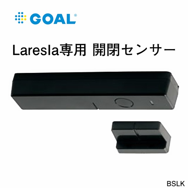 売れ筋 Goal 電池式スマートロック Laresia ラレシア 用 開閉センサー Bslk オートロック 鍵 錠前 スマホ 豪華 Iacymperu Org