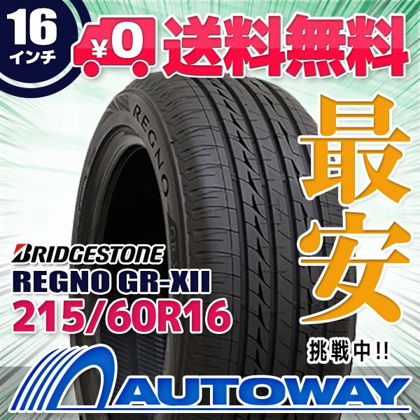 サマータイヤ 215/60R16 BRIDGESTONE ブリヂストン REGNO レグノ GR-XII