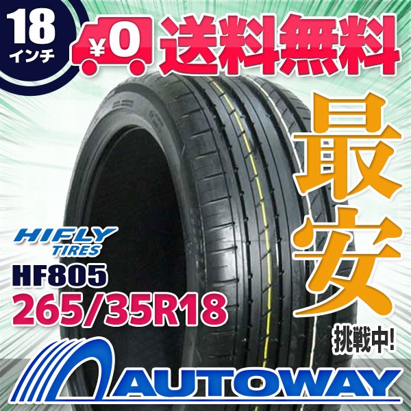 サマータイヤ 265/35R18 97W XL HIFLY ハイフライ HF805 - カー用品