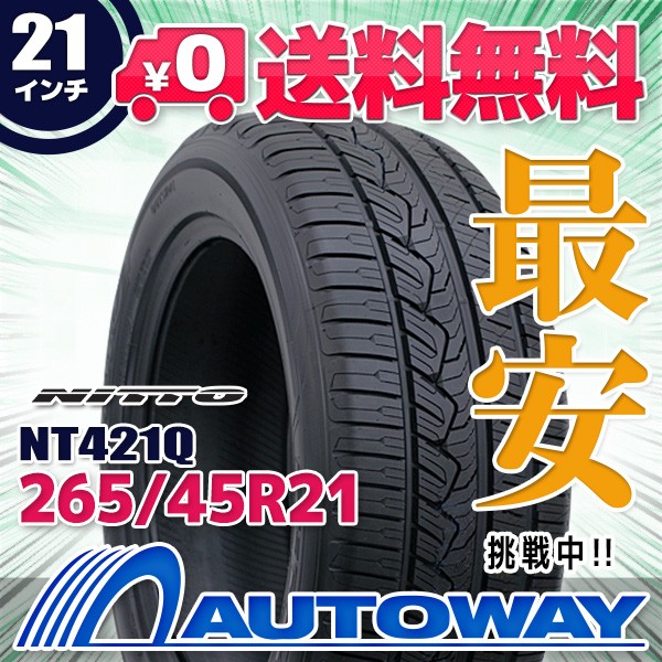 サマータイヤ 265/45R21 NITTO ニットー NT421Q