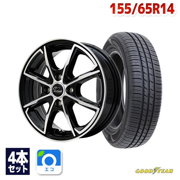 購入して無料で入手 サマータイヤホイールセット 155/65R14 グッドイヤー EfficientGrip ECO EG01 ４本セット  在庫一掃60％Off -rdsnicaragua.org