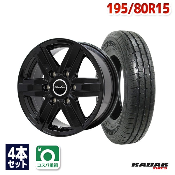 サマータイヤホイールセット レーダー RLT71 195/80R15 8PR 107/105Q ４本セット