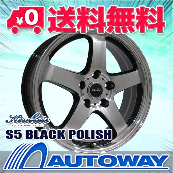 【2022年製】スタッドレスタイヤホイールセット 205/45R17 MOMO Tires NORTH POLE W-2 ４本セット