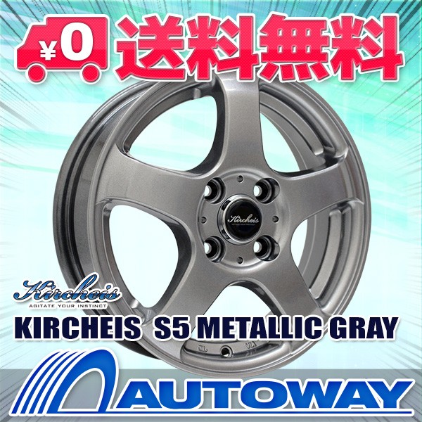 【2022年製】スタッドレスタイヤホイールセット 195/60R15 HIFLY Win-turi 212 ４本セット